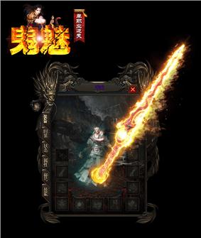 泸州天龙八部新私服
